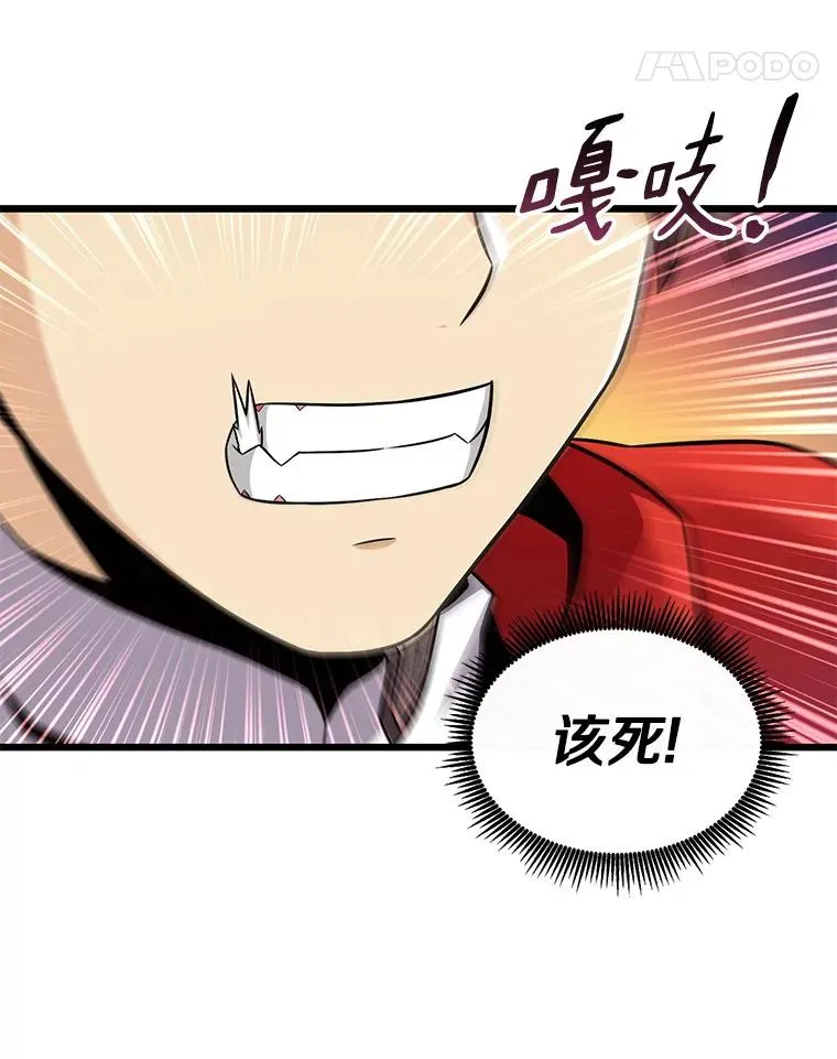 131.深入敌营106