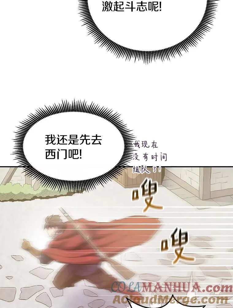 25.狂奔快感104