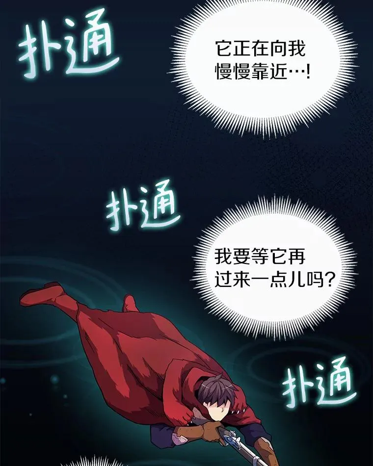39.最强诱饵46