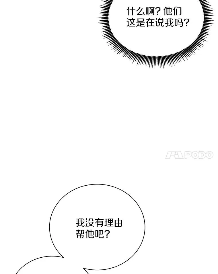 71.基德来访122