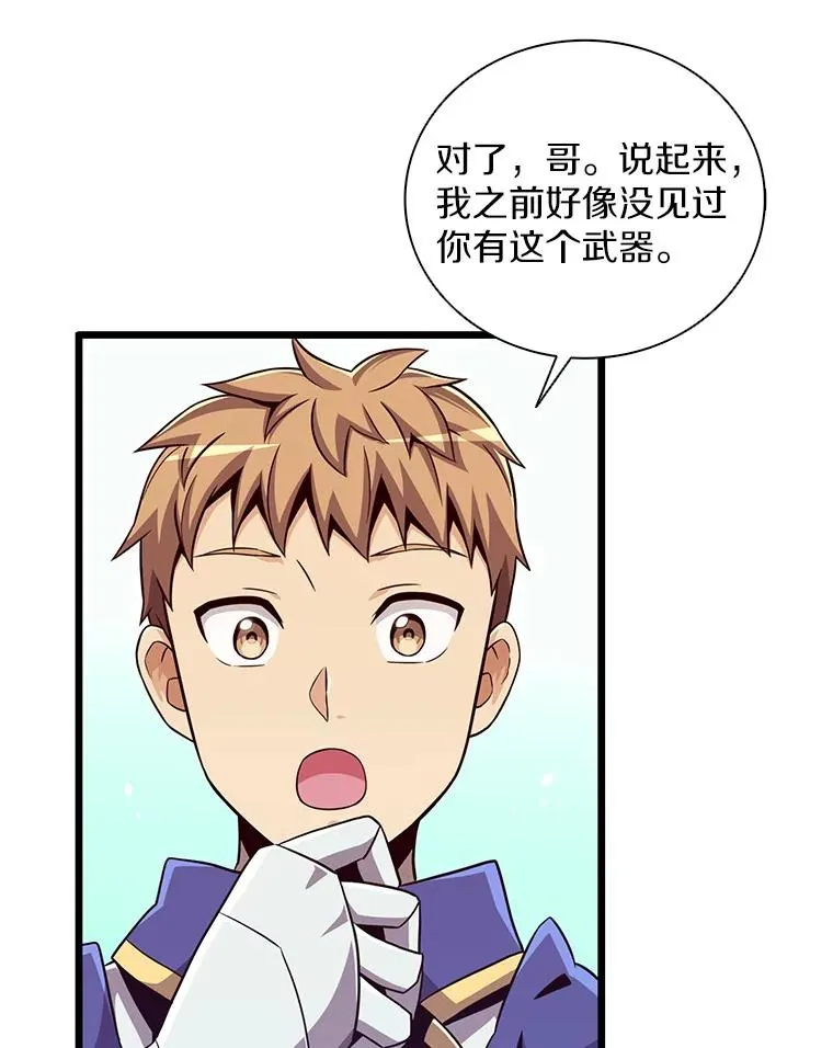 77.邀请31