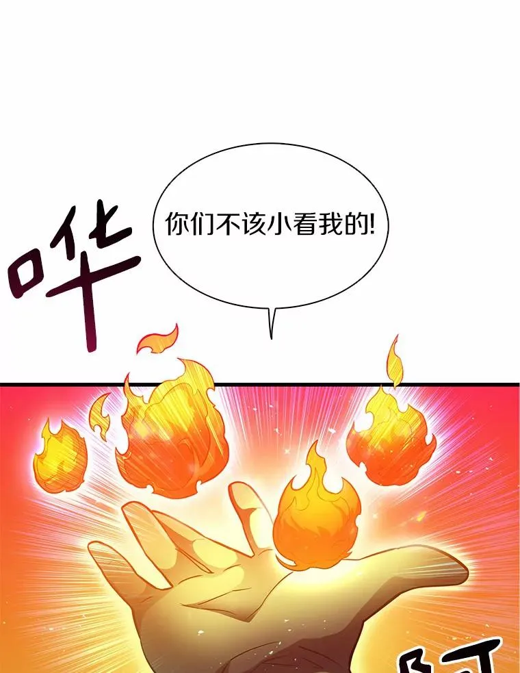 30.武者飞羽21