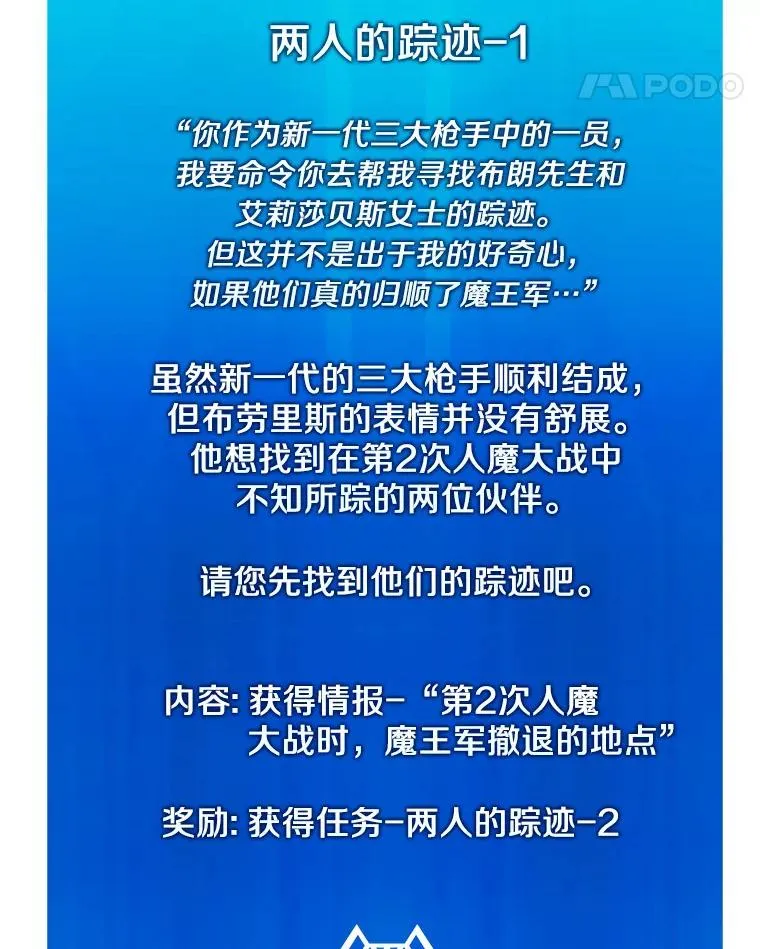 94.获得新火枪30