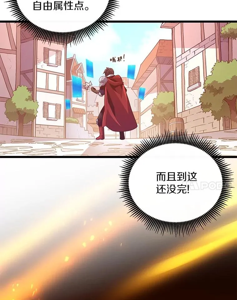 71.基德来访91