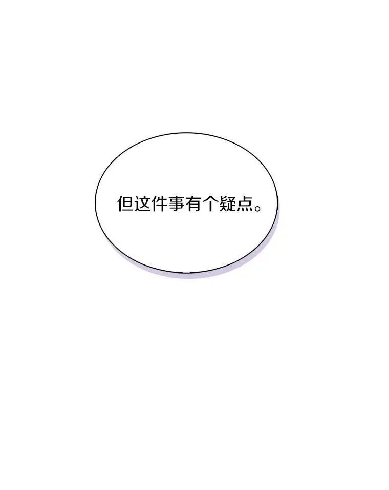 100.陌生人来信5