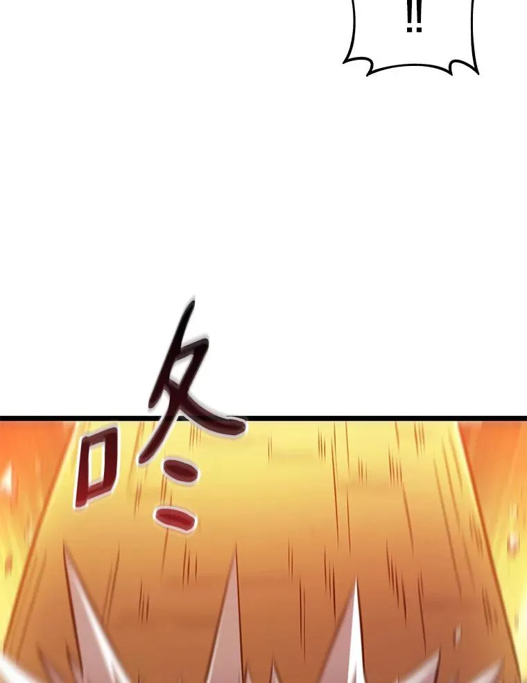 53.可再生石头人101