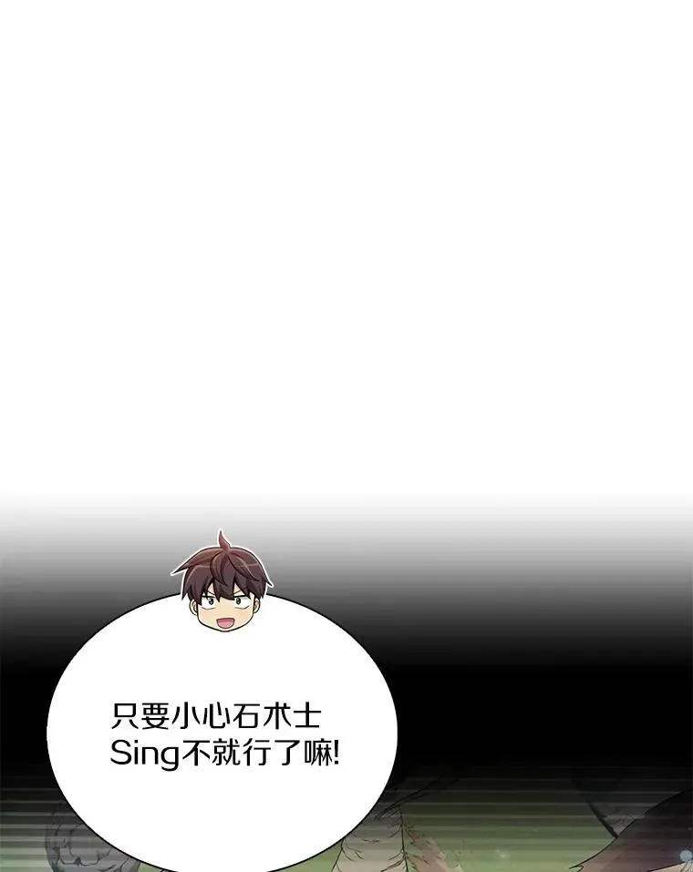 126.克敌制胜49