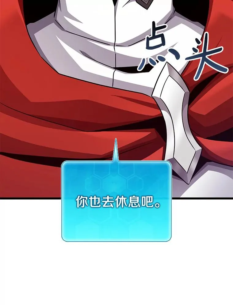 106.比德尔现身73