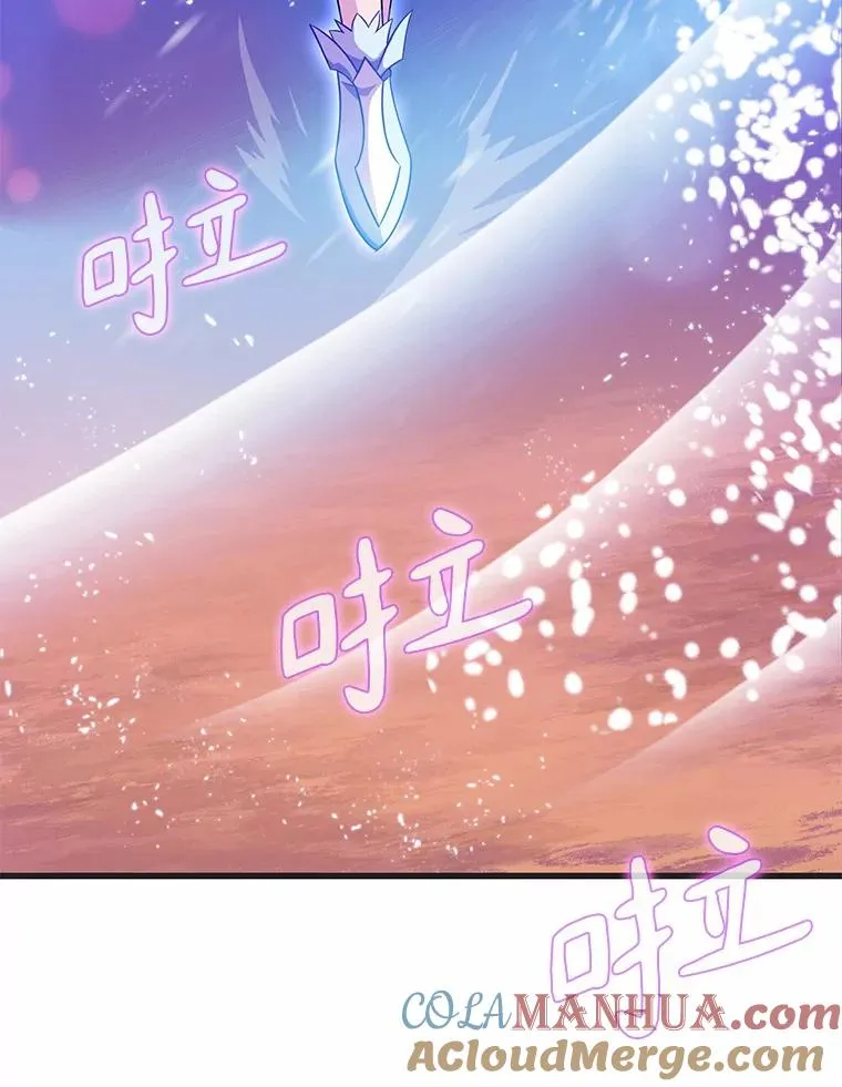 29.公会之争56