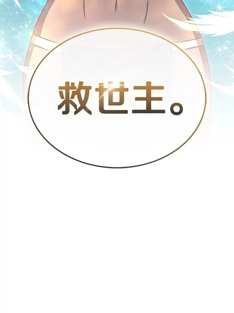116.神魔传说145
