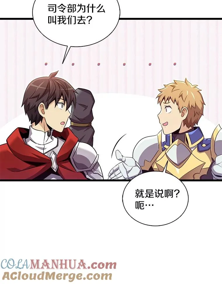 129.闻风丧胆108
