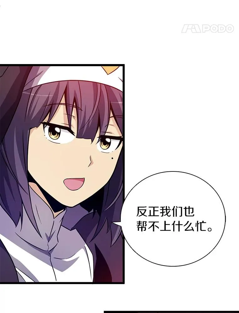 37.围追堵截71