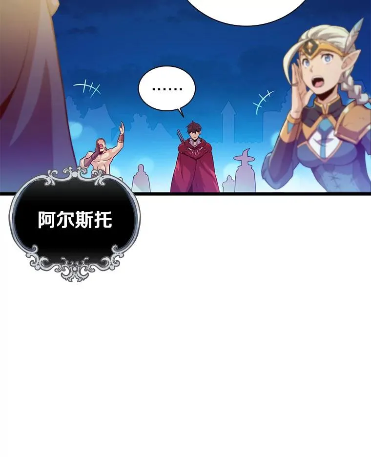 55.手艺之星66