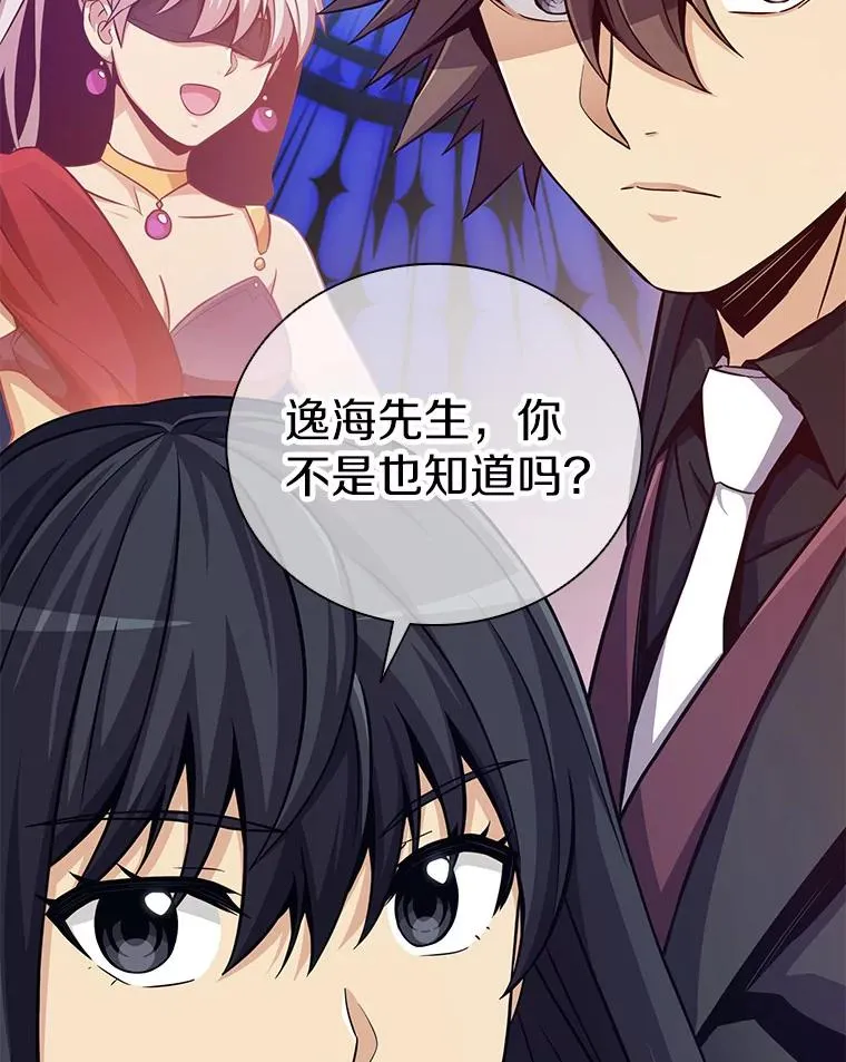 75.局外人62