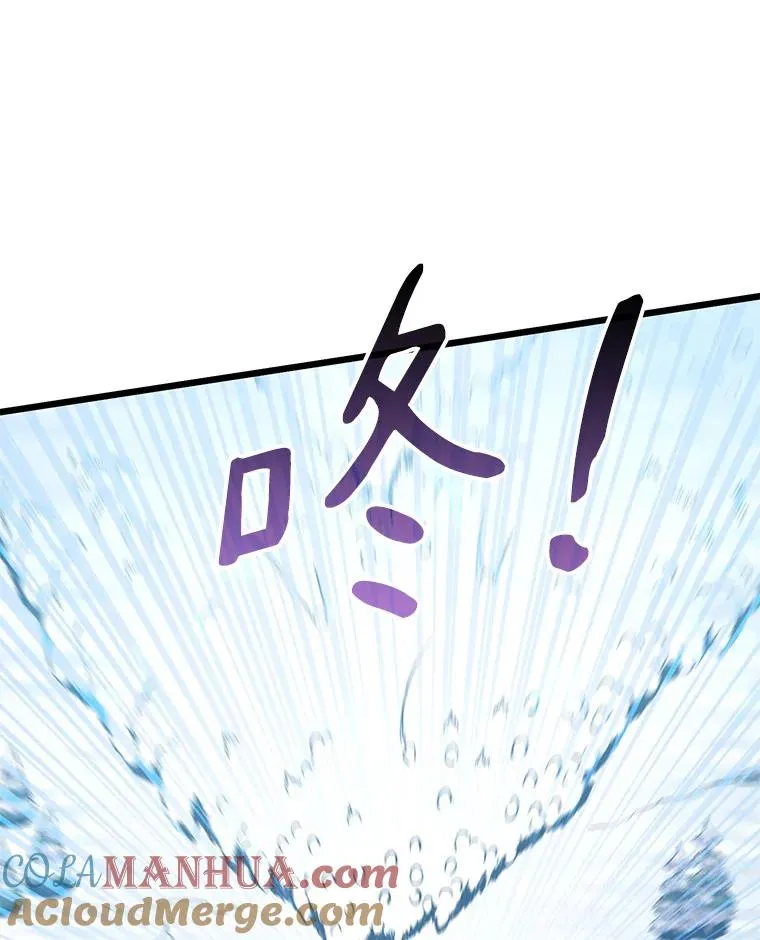 96.“雪崩”120