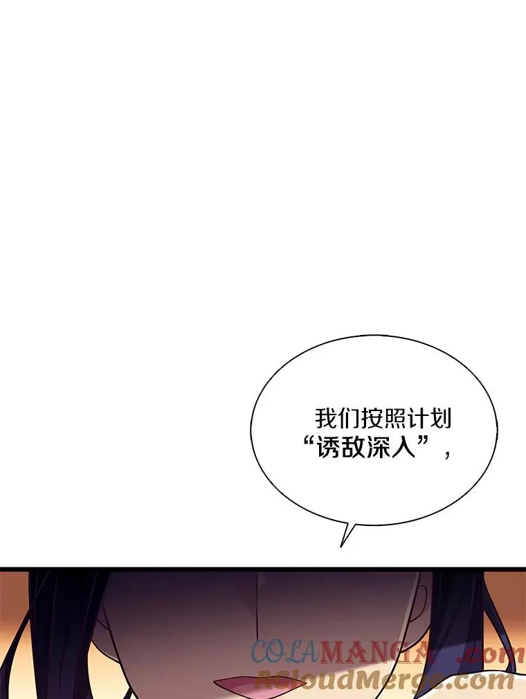 133.诱敌深入52