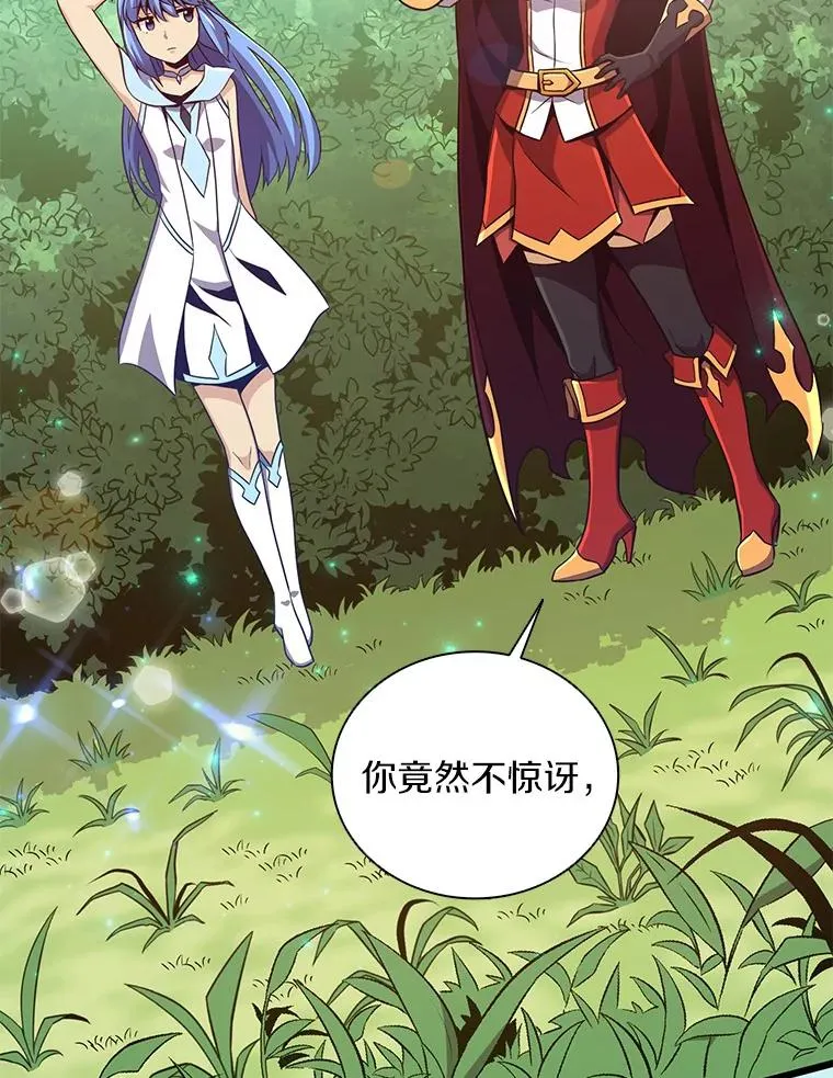 77.邀请110
