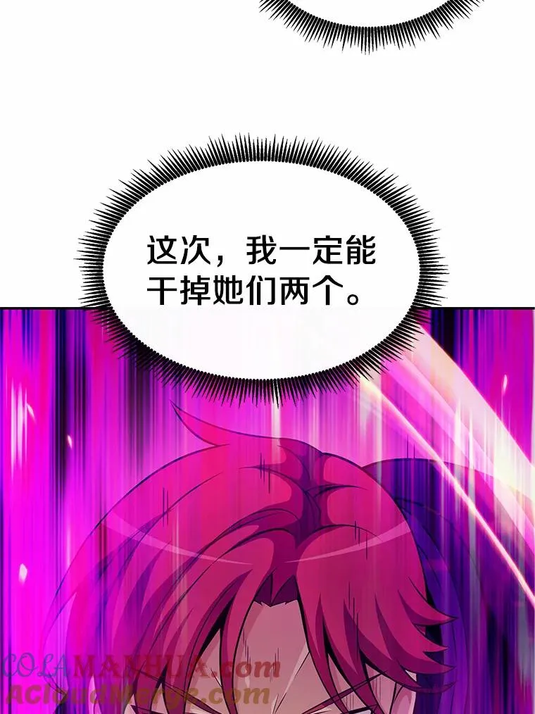 28.缇维峡谷96