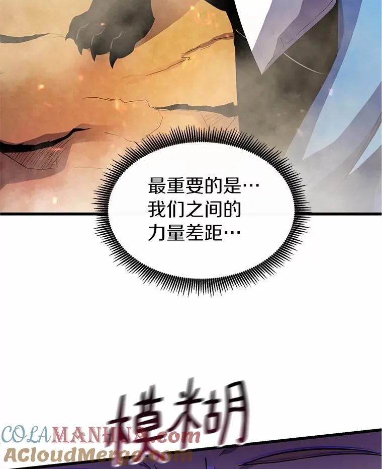 33.片甲不留12