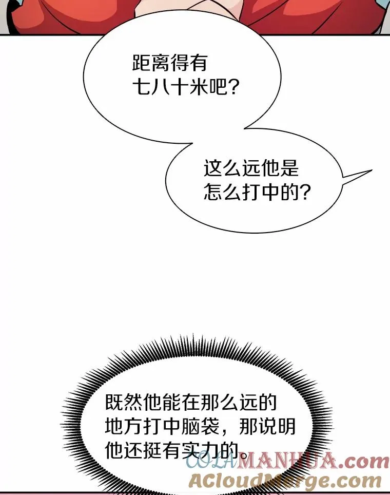 16.火熊100