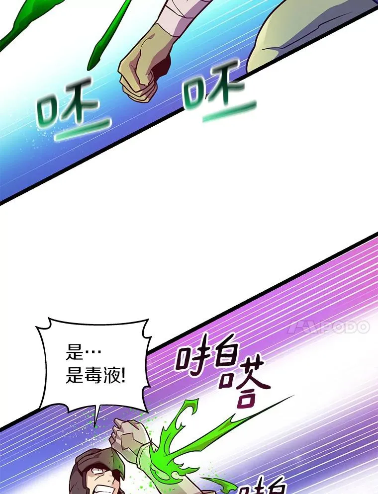 46.利刃19