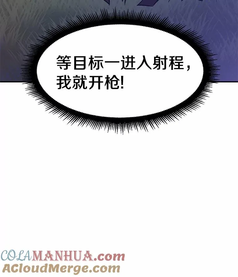 6.一击毙命16