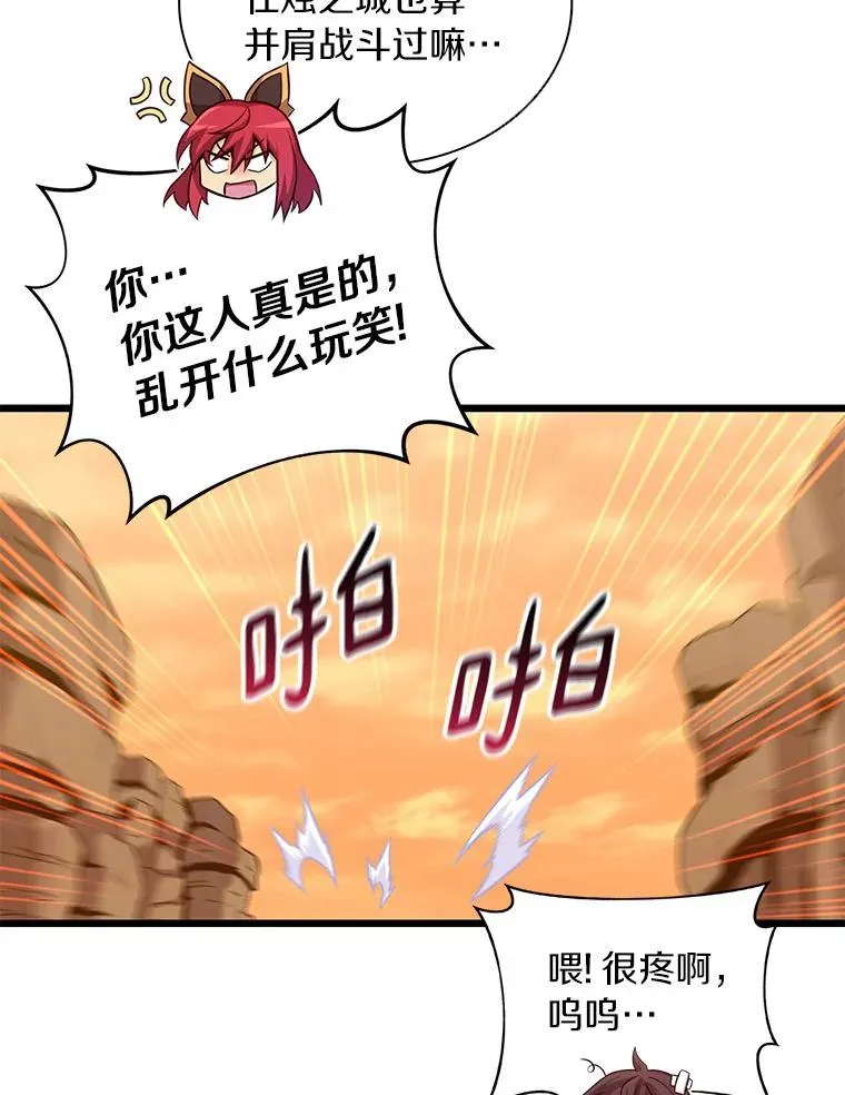 86.魔弹射手38