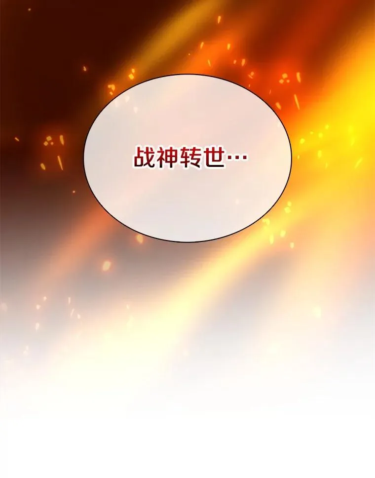 71.基德来访94