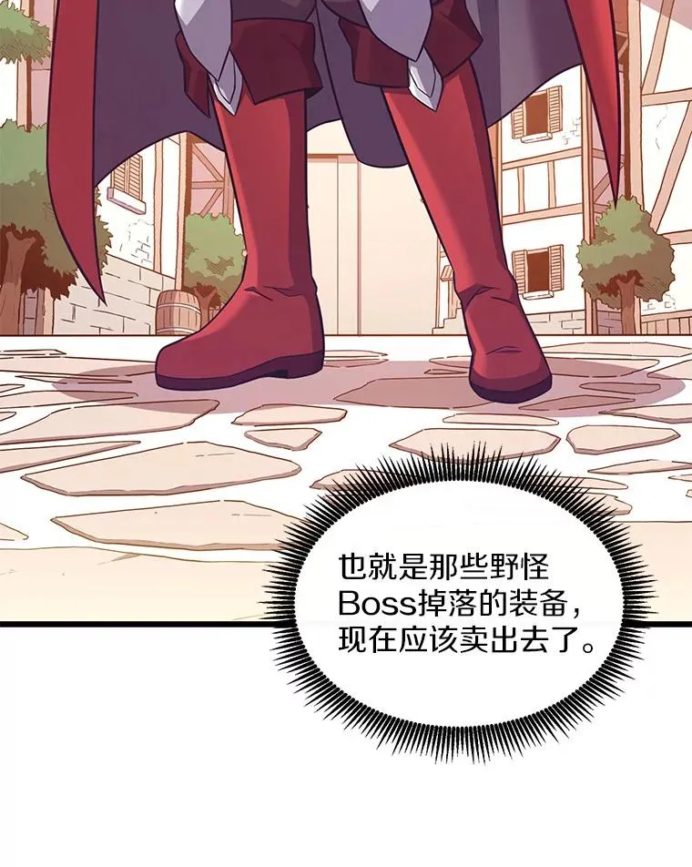 111.魔弹射手的传说142