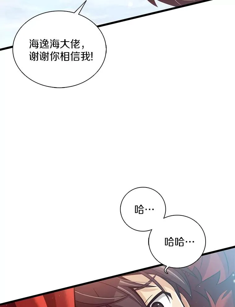 96.“雪崩”145