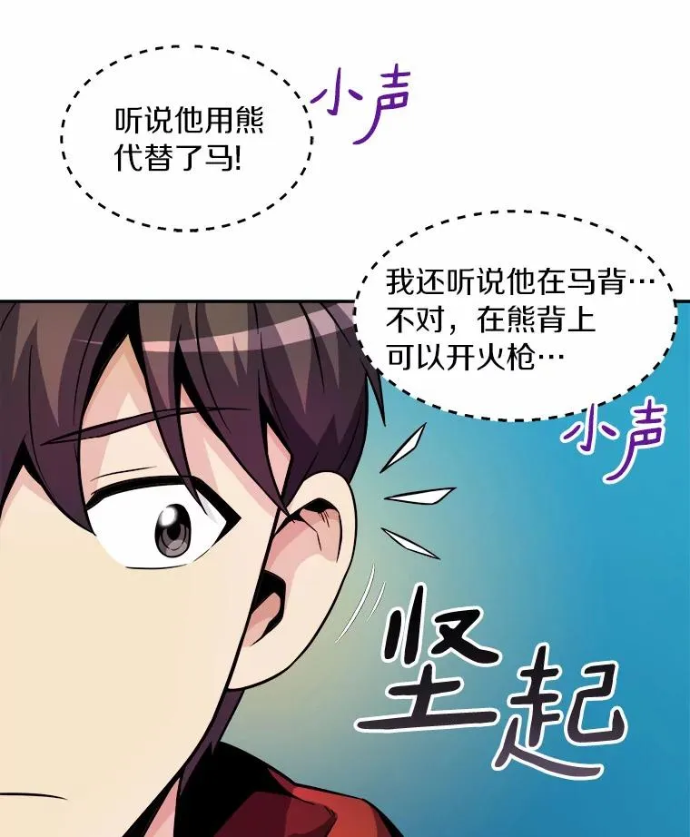 19.可爱的小家伙64