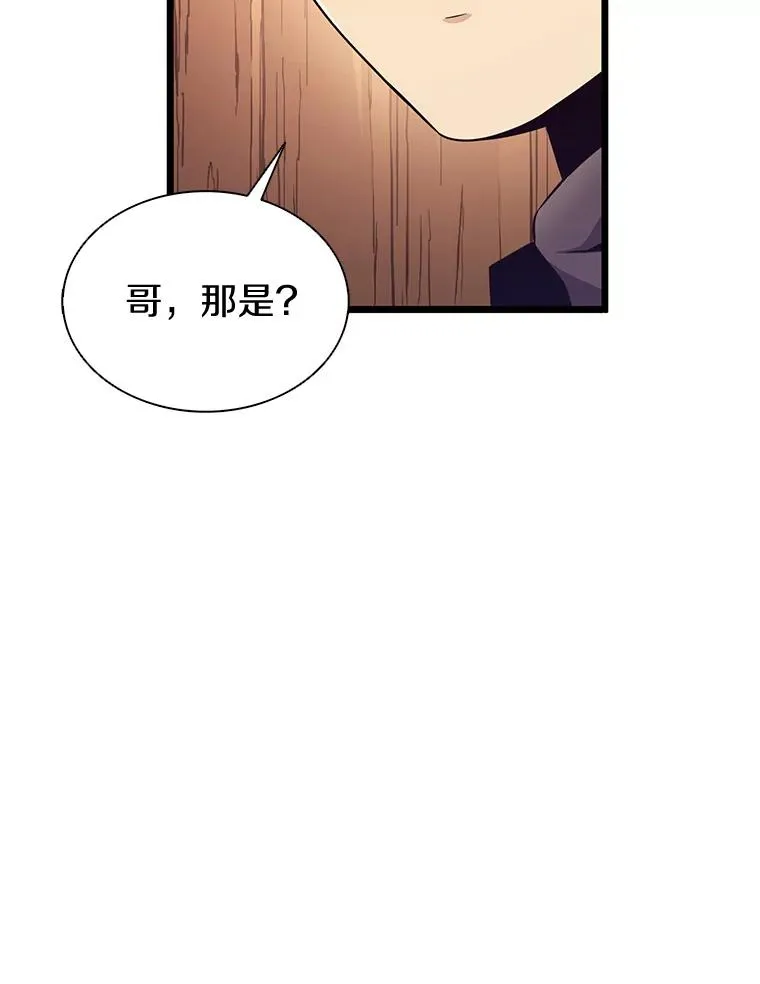 127.合作无间43