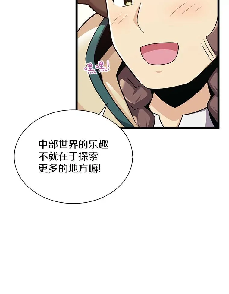 97.定制子弹19