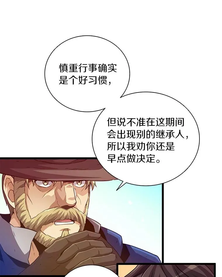 62.宝贝技能77