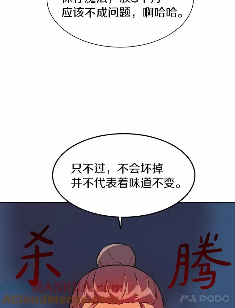 14.进贡便当60