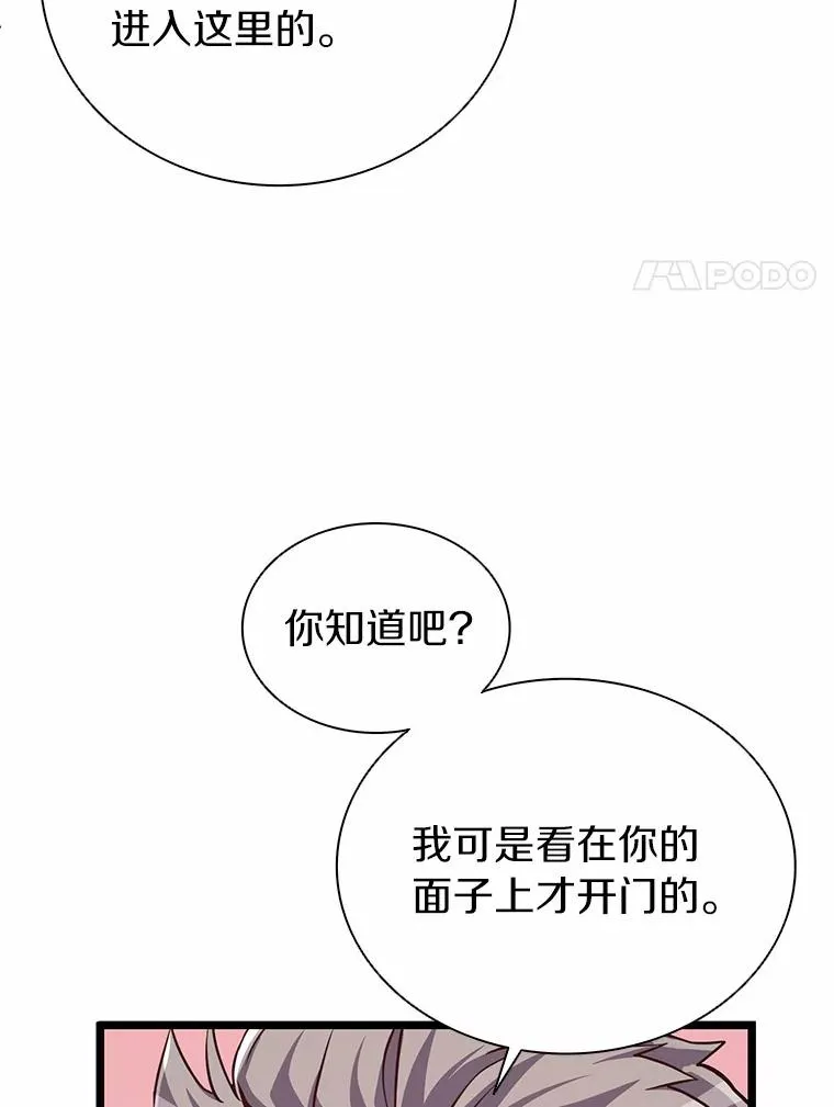 47.王室记录院81