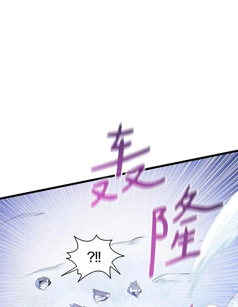 96.“雪崩”135