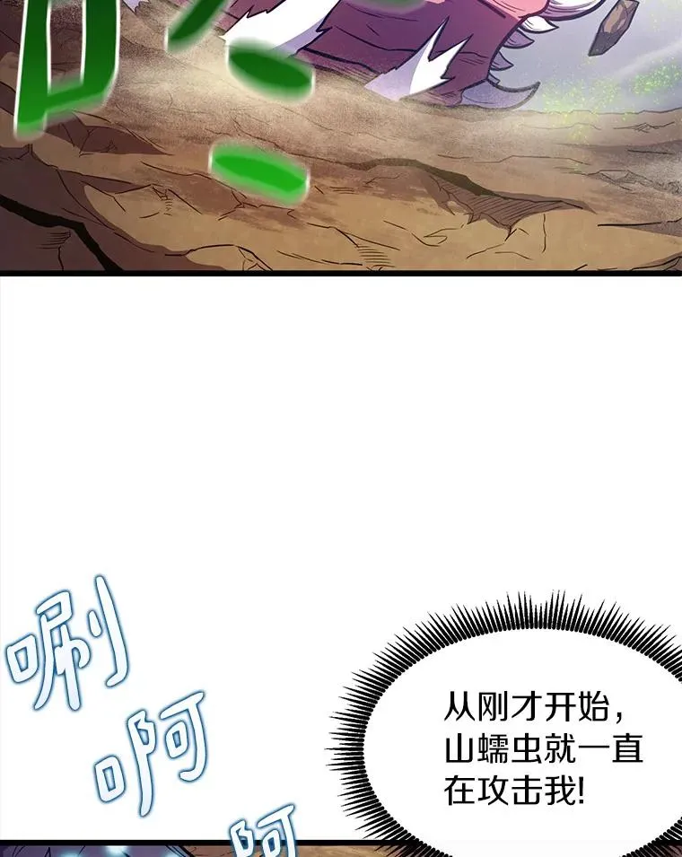 35.希具特部落17
