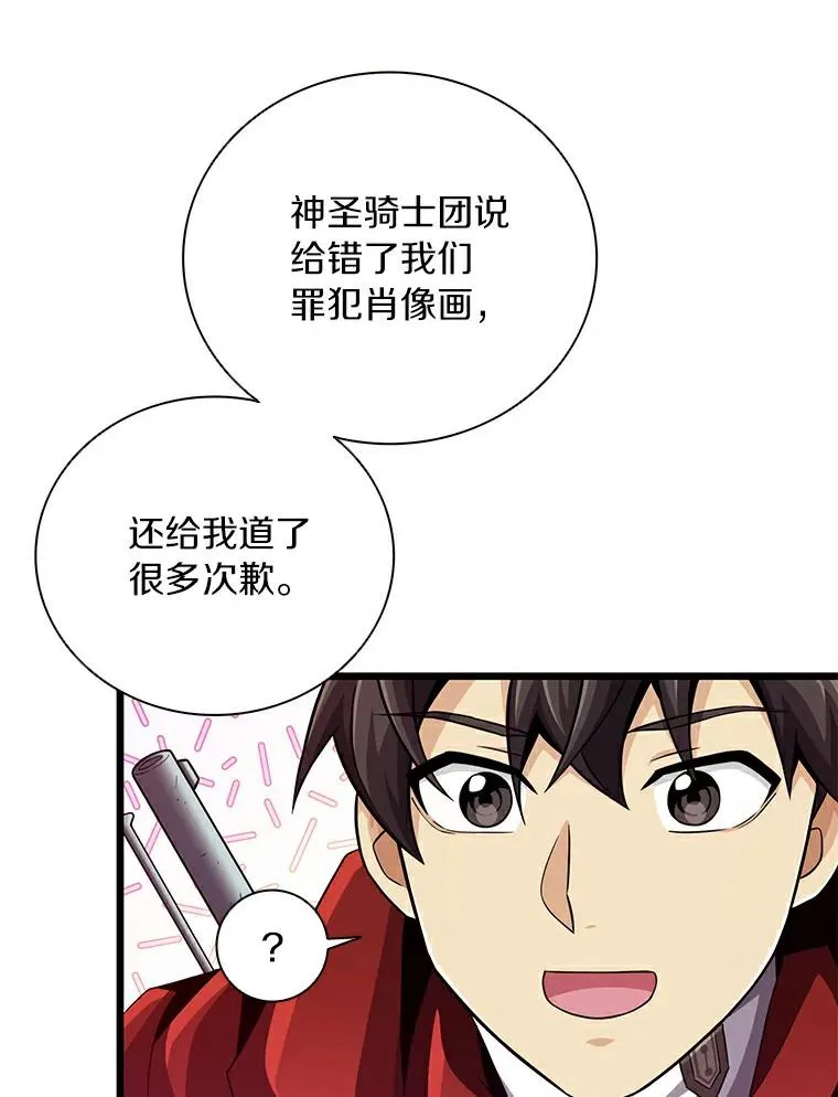 62.宝贝技能62