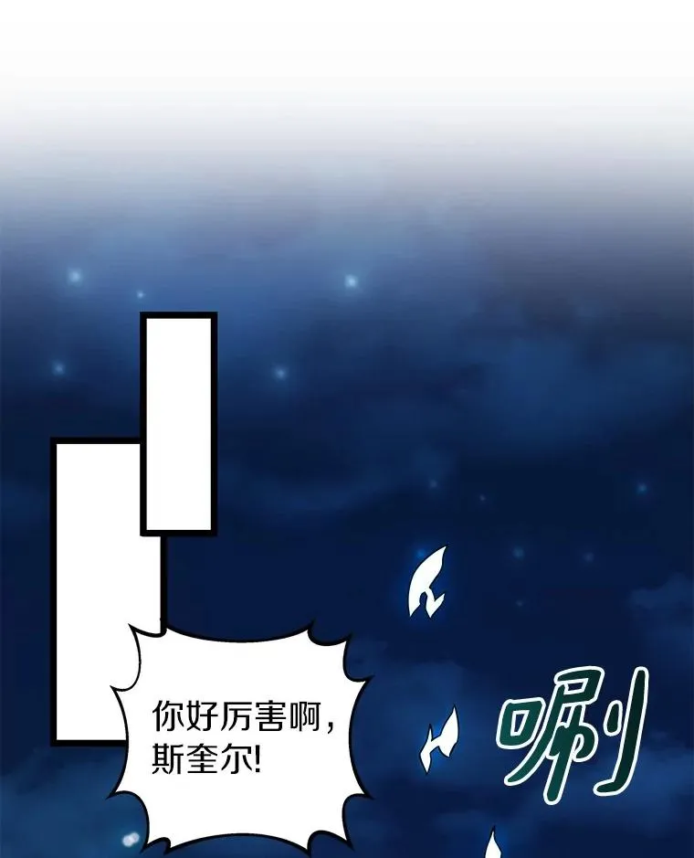44.偶遇82