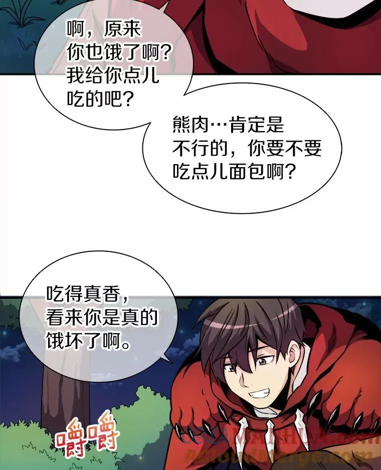 18.新装备92