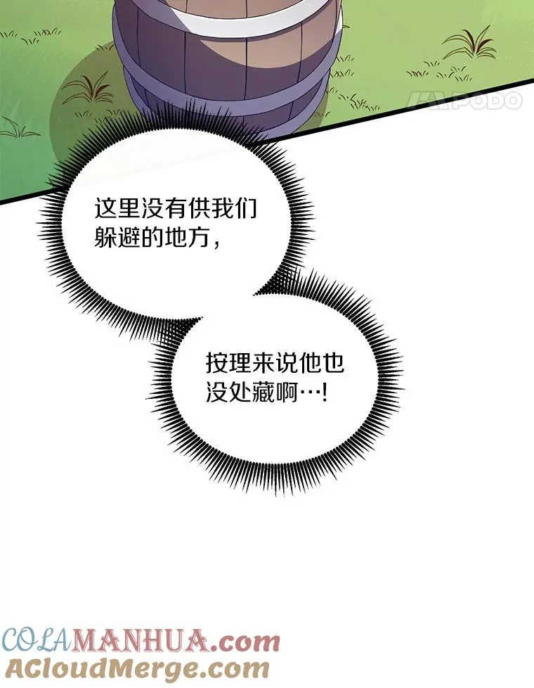 65.声东击西20