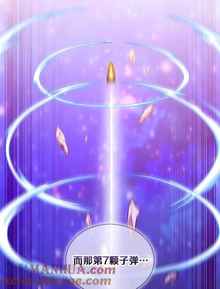 116.神魔传说112