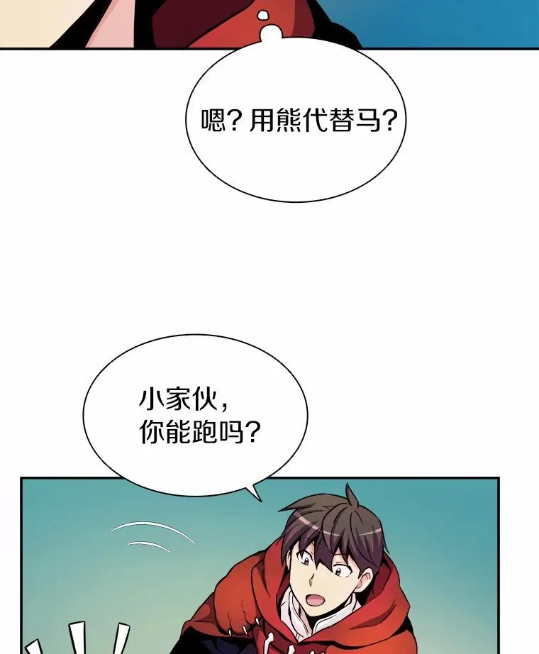 19.可爱的小家伙65