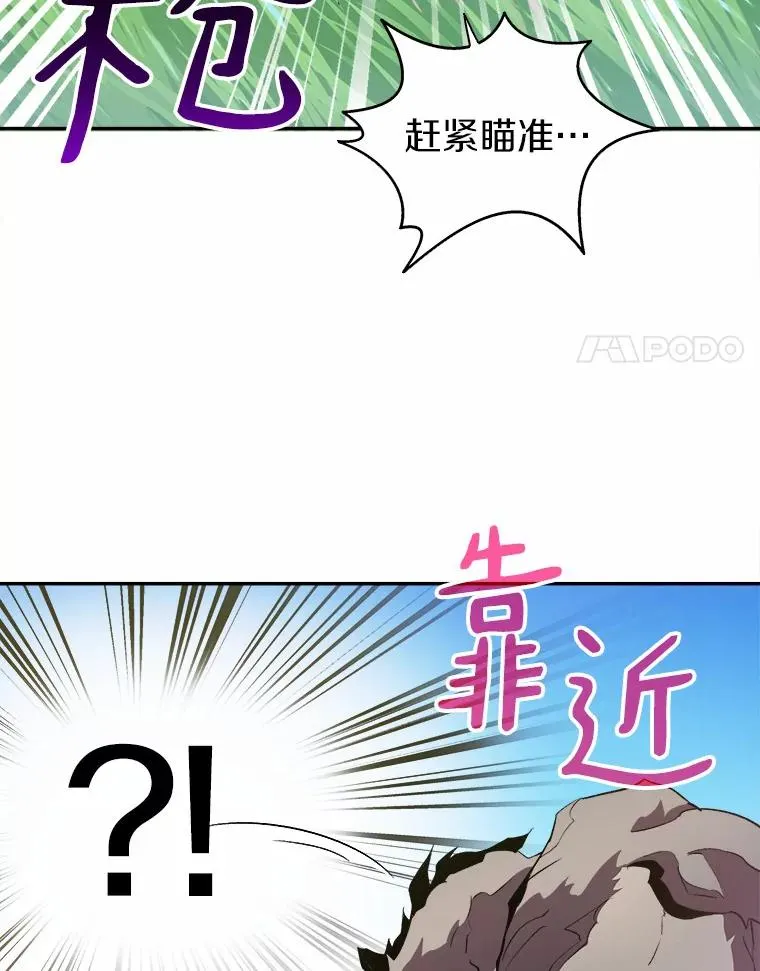 9.野狼74