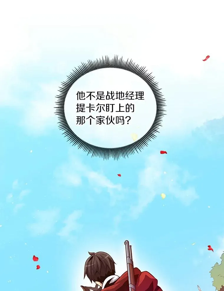 64.夕阳西下26