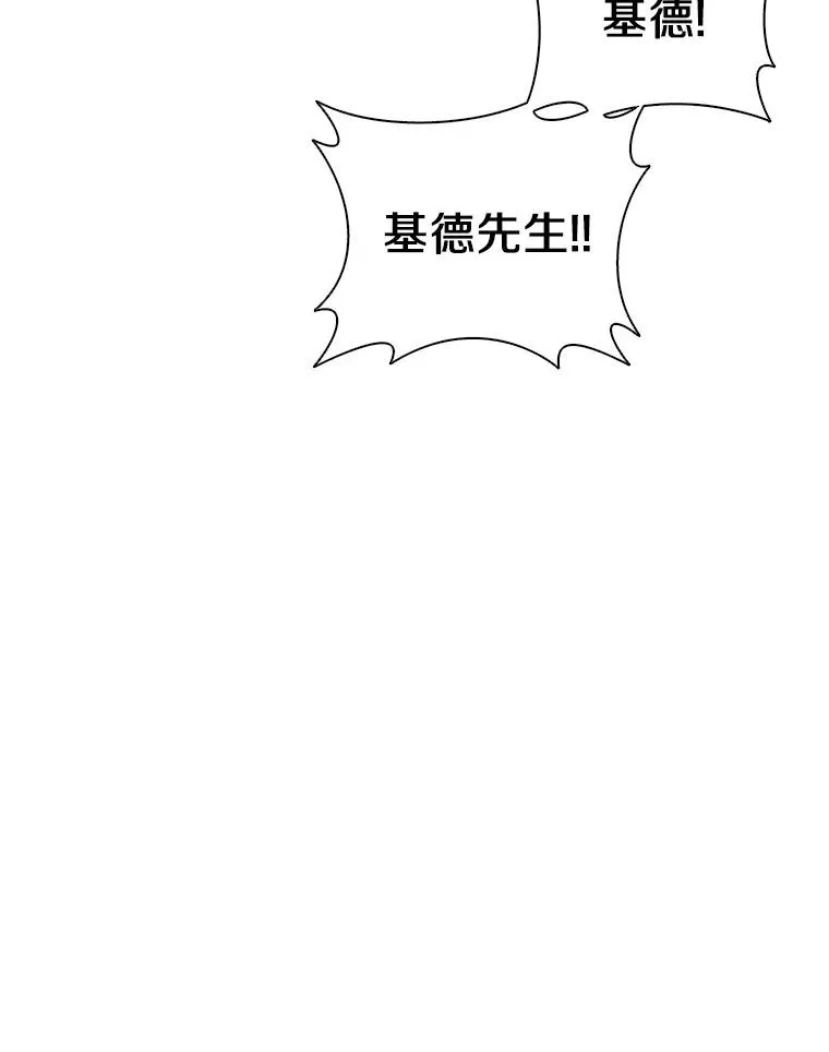 88.基德受伤119