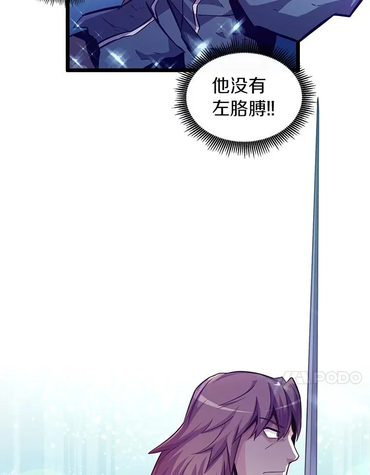 43.独臂雷潘托53