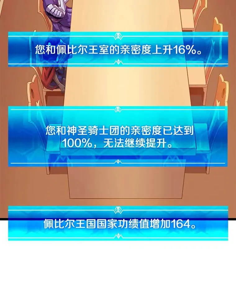 110.战火燃起35