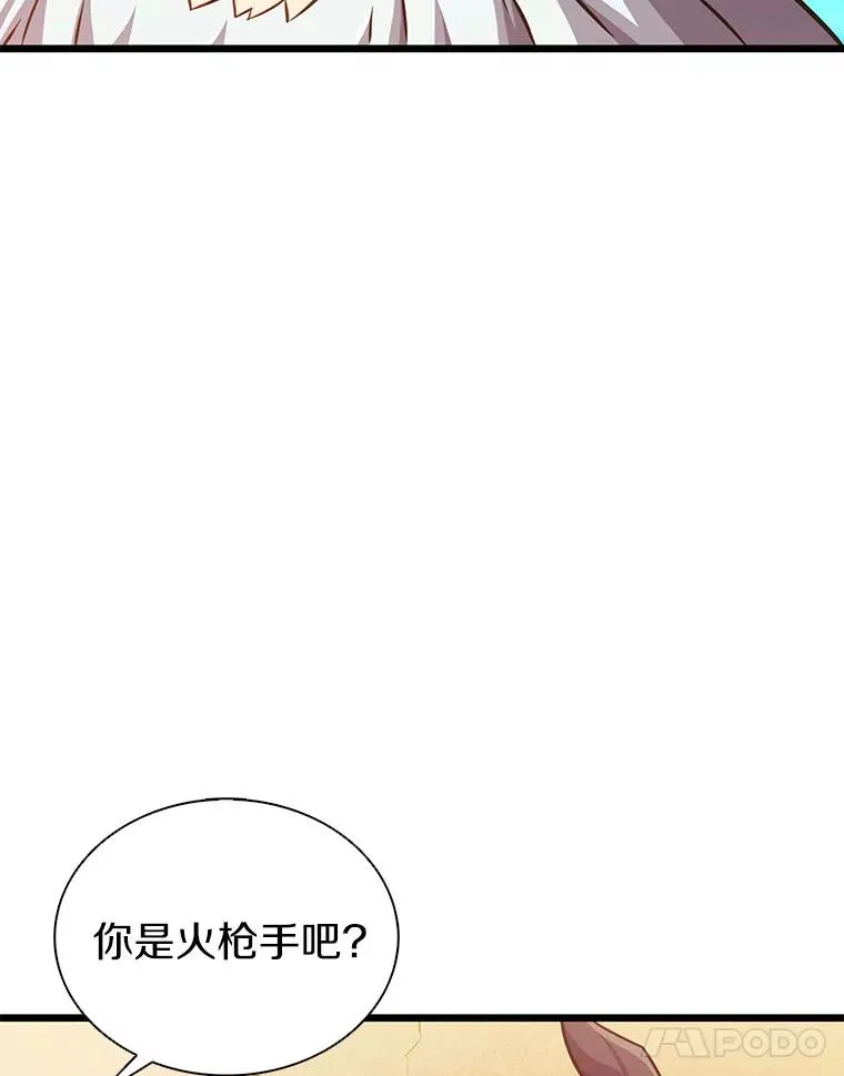97.定制子弹45